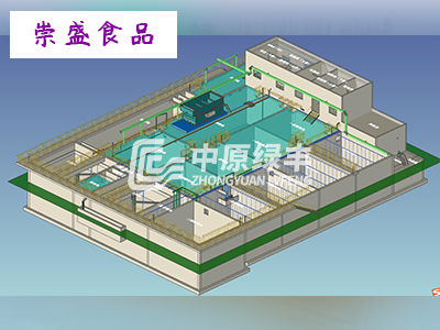 廣西崇盛食品1000m3/d豬屠宰污水處理項(xiàng)目