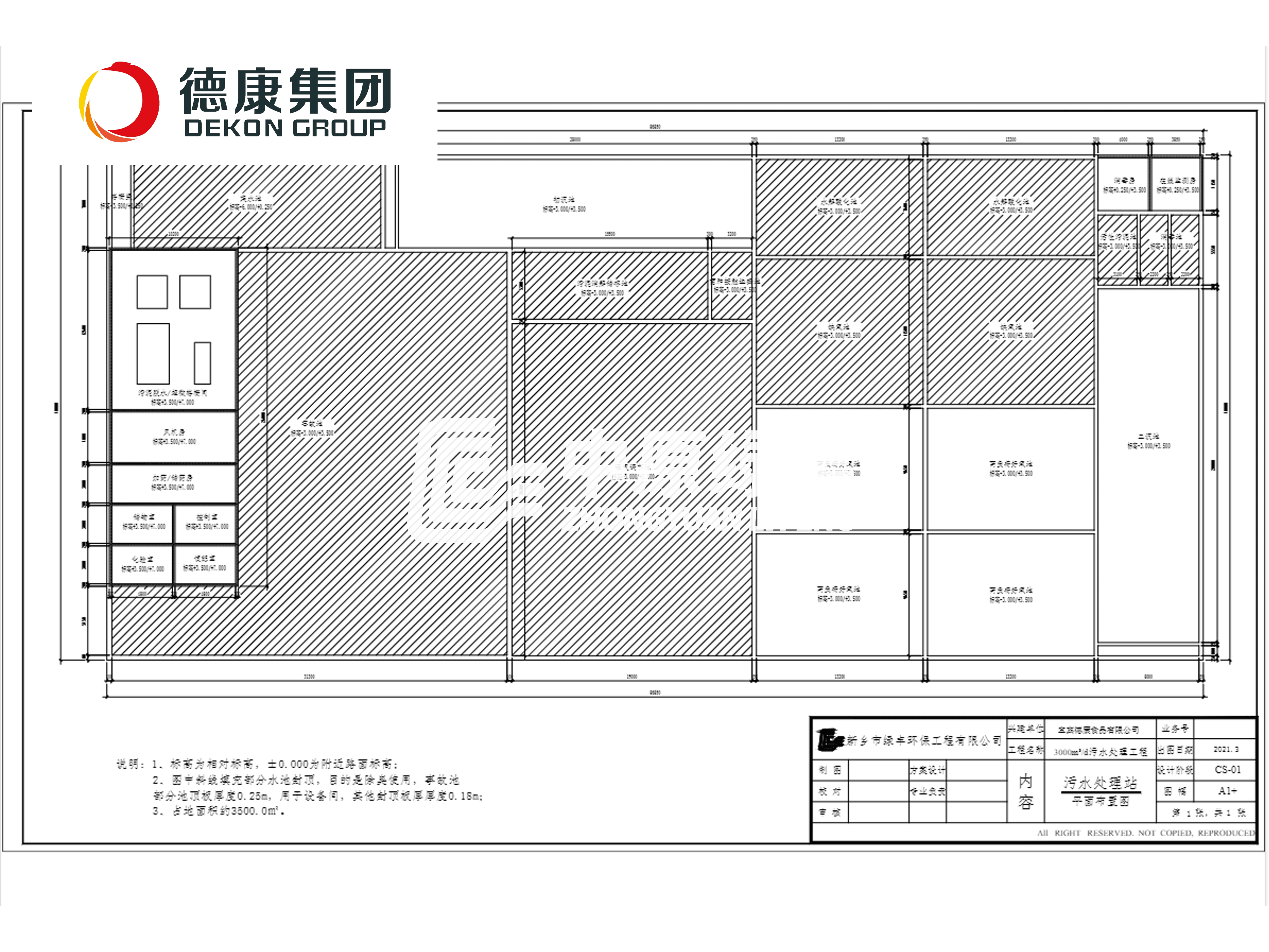 宜賓德康10000m3/h污水站臭氣治理