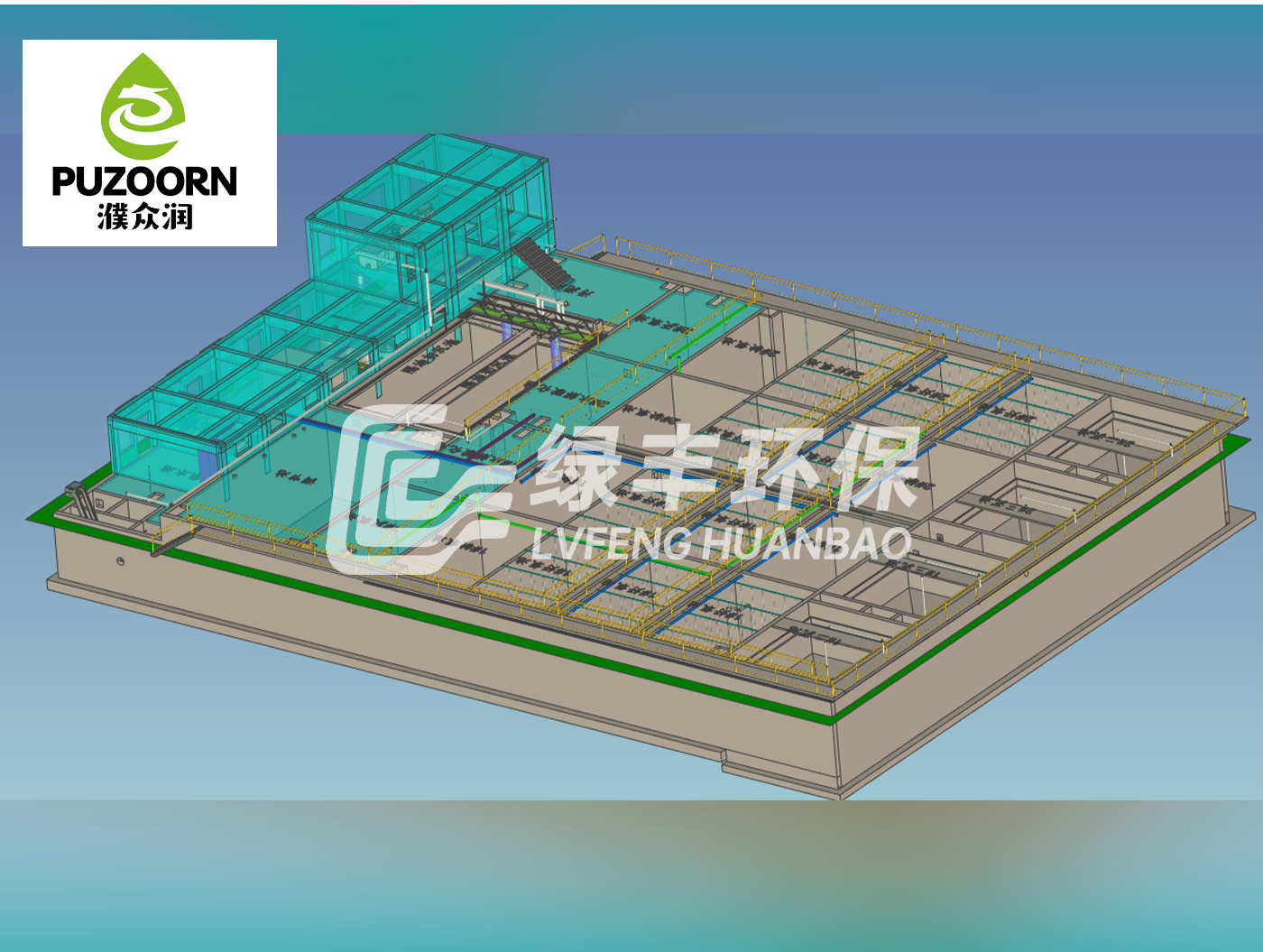 眾潤食品1500m3/d熟食加工廢水治理工程